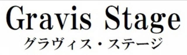 商標登録5585947