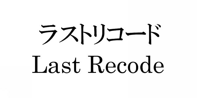 商標登録6026634