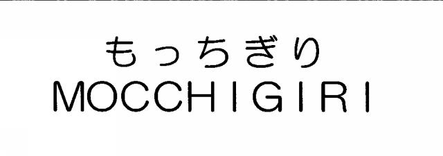 商標登録5585959