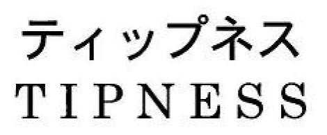 商標登録6106346