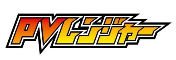 商標登録5769365
