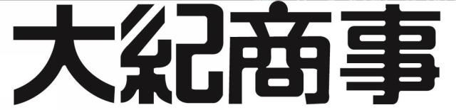 商標登録5855591