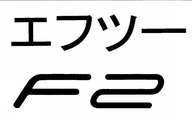 商標登録5586003