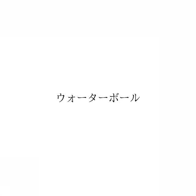 商標登録6350851