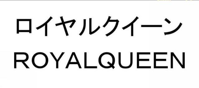 商標登録5855622