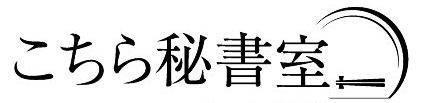 商標登録5769413