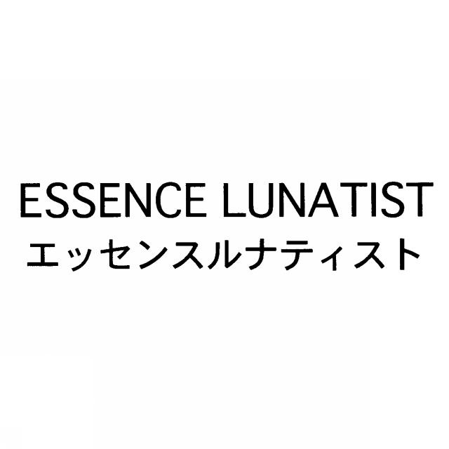 商標登録5586054