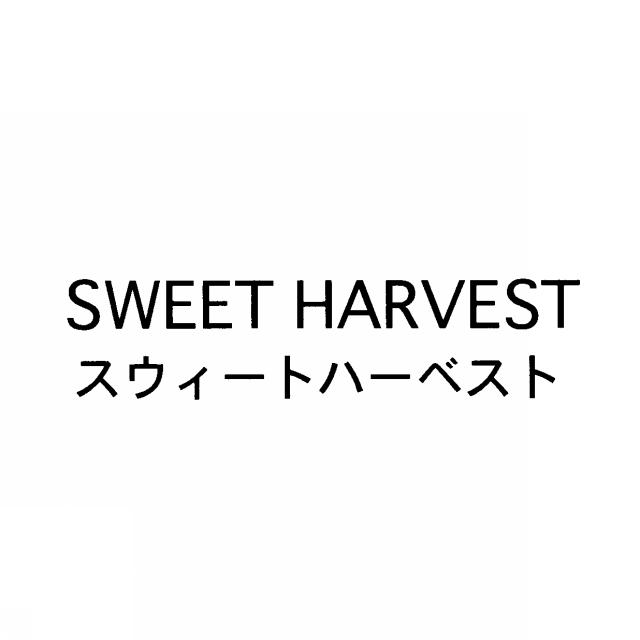 商標登録5586055
