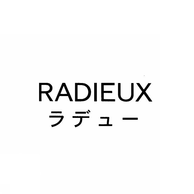 商標登録5586056