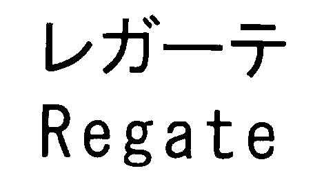 商標登録5325176