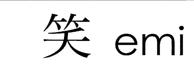 商標登録5637452
