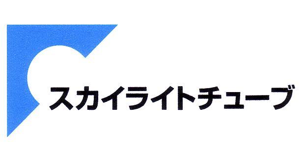 商標登録5415843