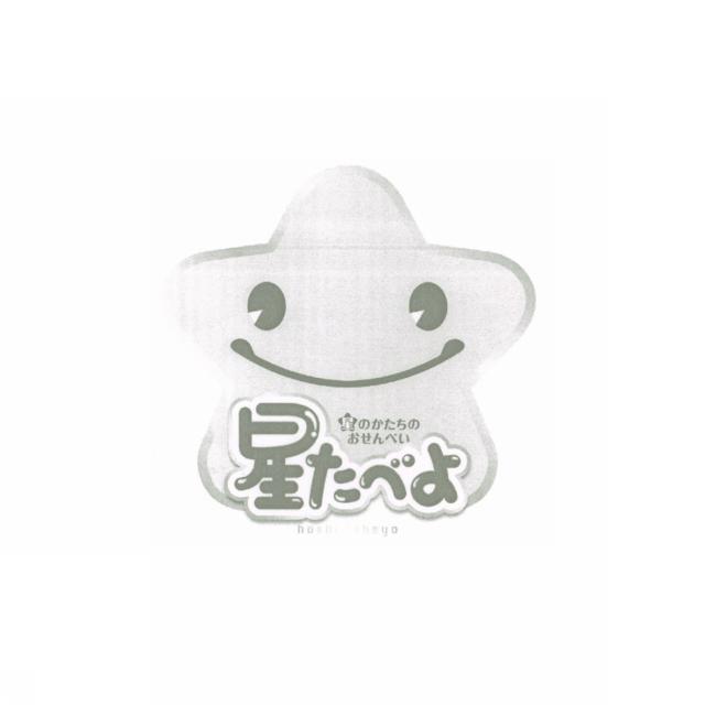 商標登録5680367