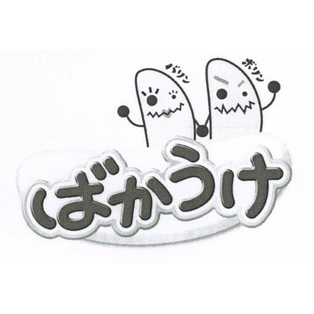商標登録5680368