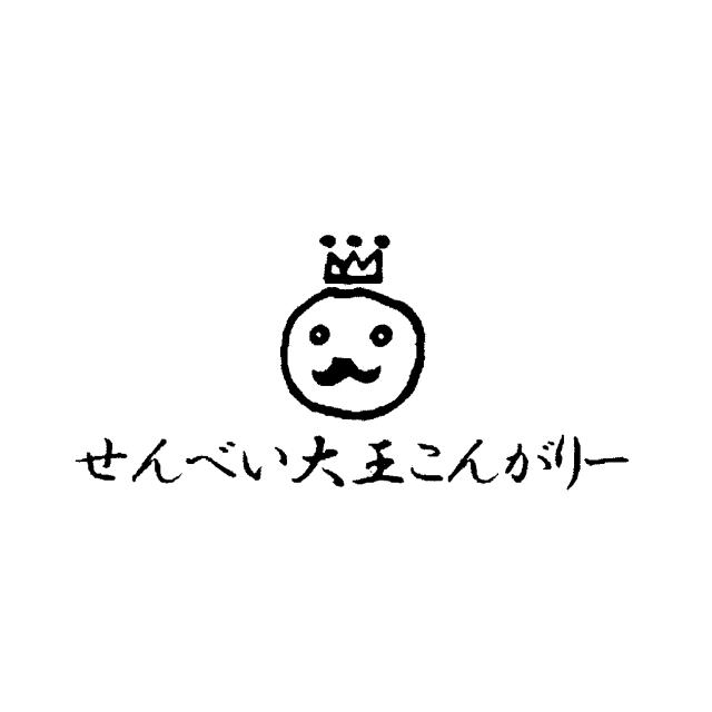 商標登録5680370