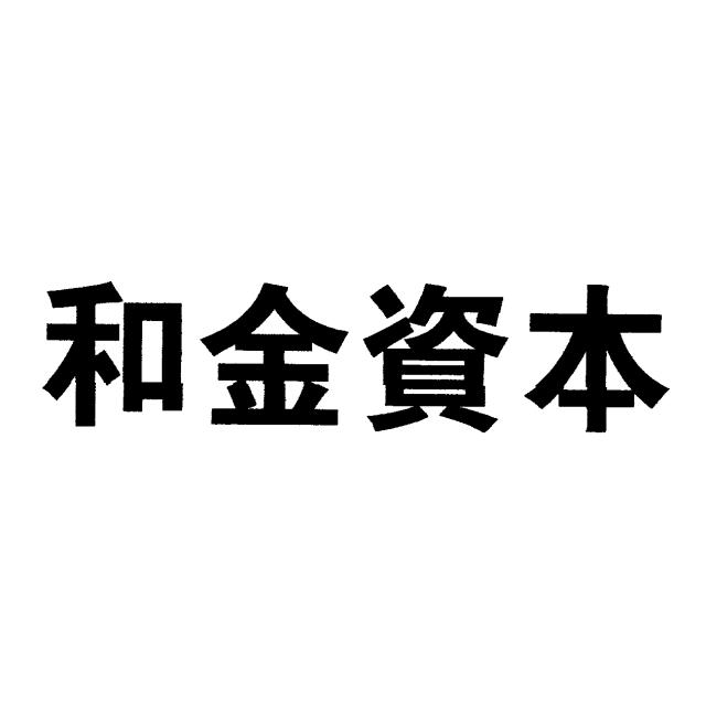 商標登録6510278