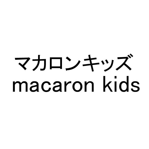 商標登録5586093