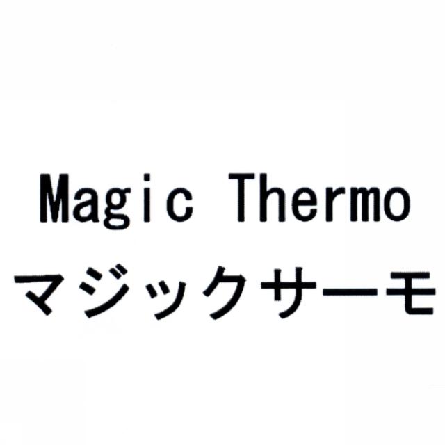 商標登録5415887