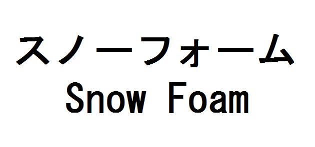 商標登録6026723