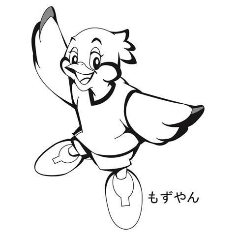 商標登録5901390