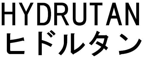 商標登録5586137