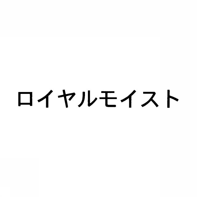商標登録5415918
