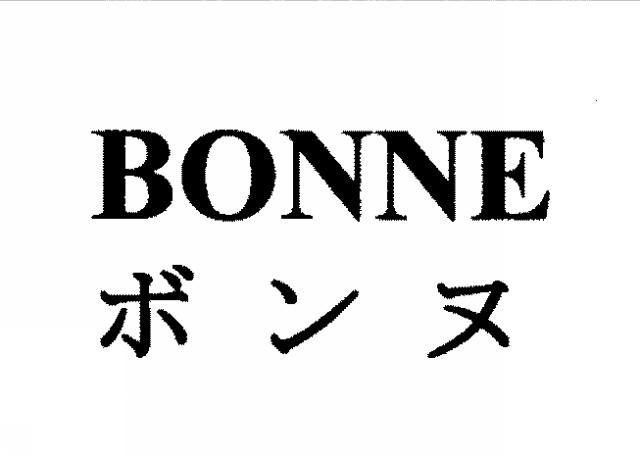 商標登録6228733