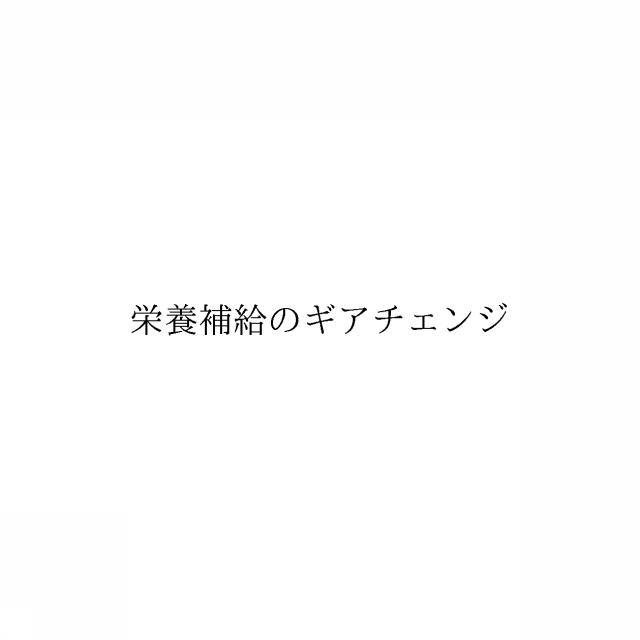 商標登録6881103