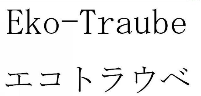 商標登録5769544