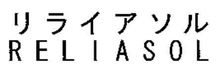 商標登録5499436