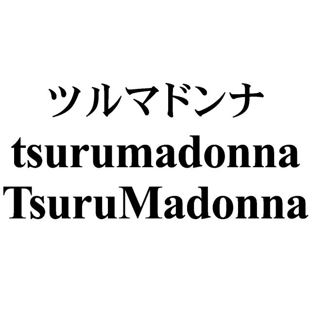 商標登録5680456