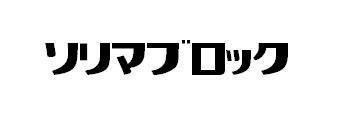商標登録5499440