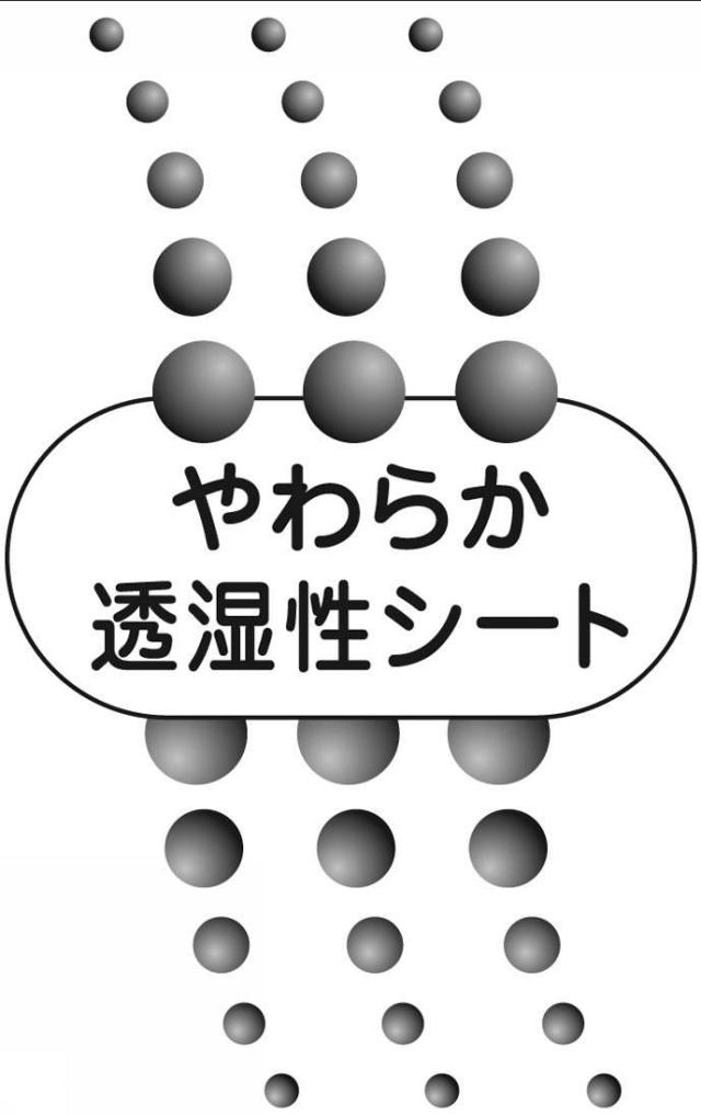 商標登録5499446