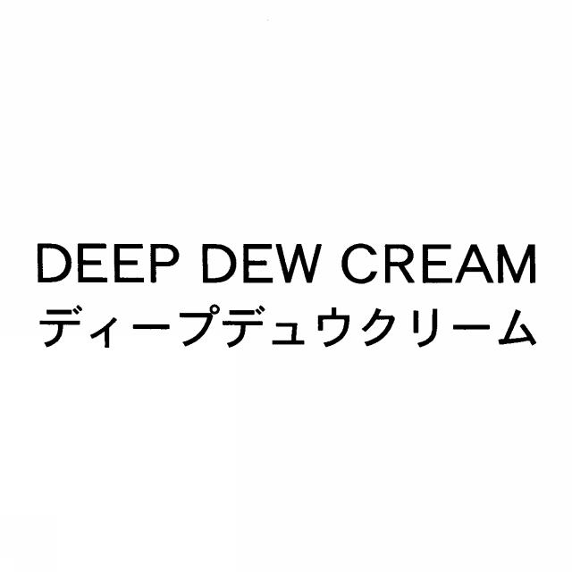商標登録5769574
