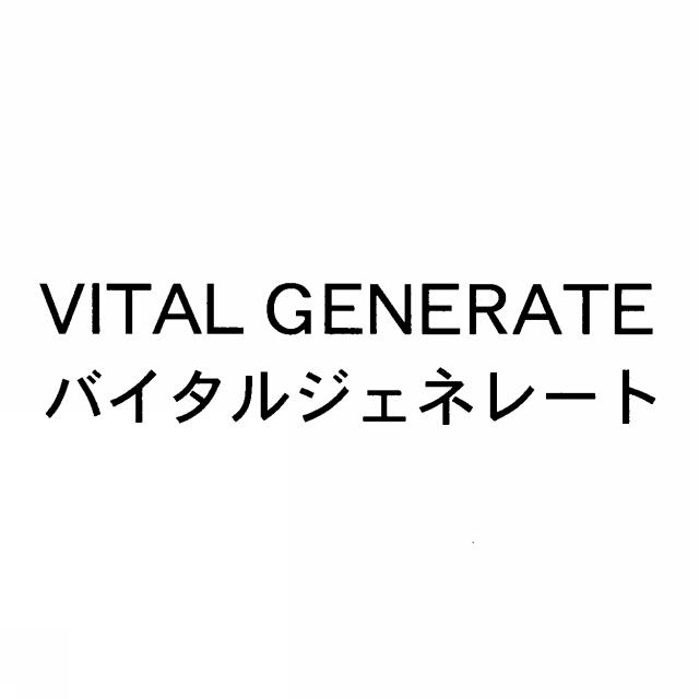商標登録5769575
