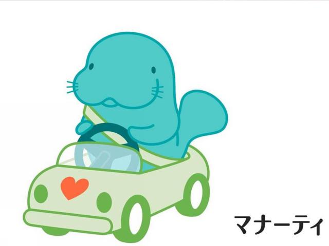 商標登録5499456