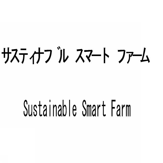 商標登録5586205