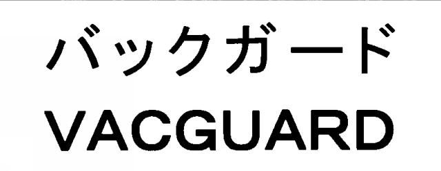 商標登録5415971