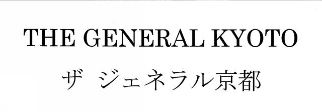 商標登録6350946