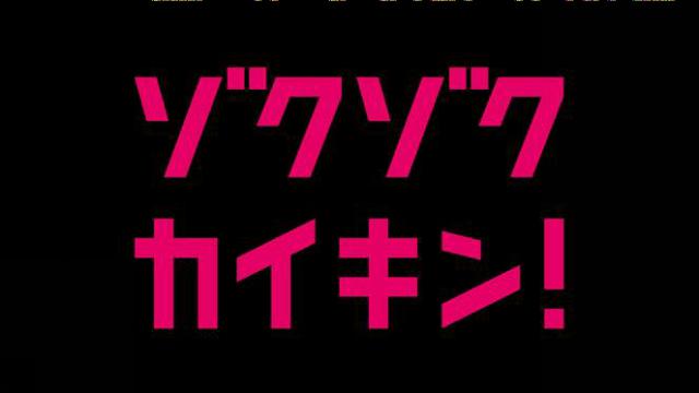商標登録6026770