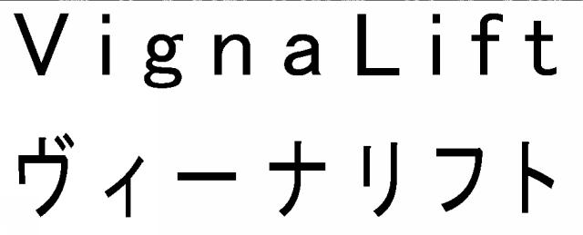 商標登録5586223