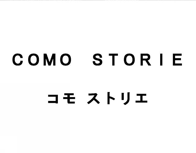 商標登録5905555