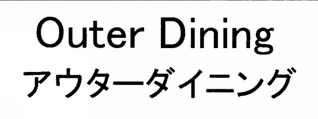 商標登録5680518