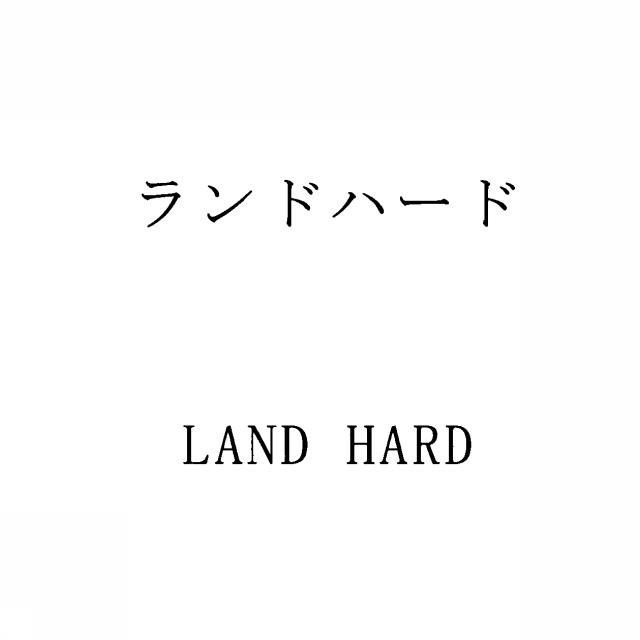 商標登録5325333