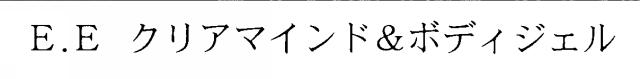 商標登録5586254