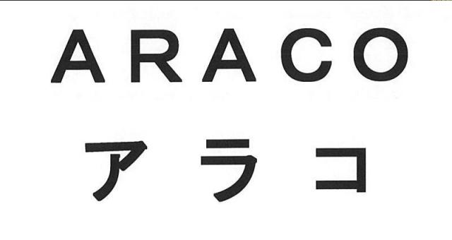商標登録5769670