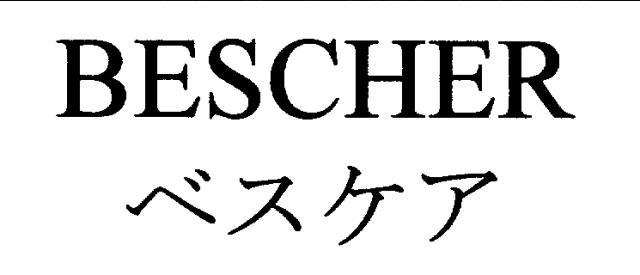 商標登録5586257