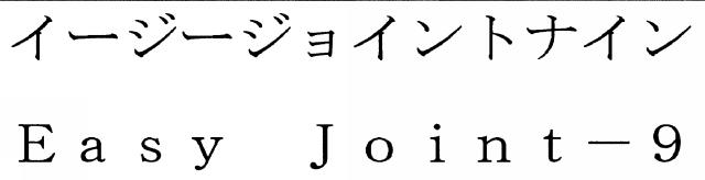 商標登録5416042