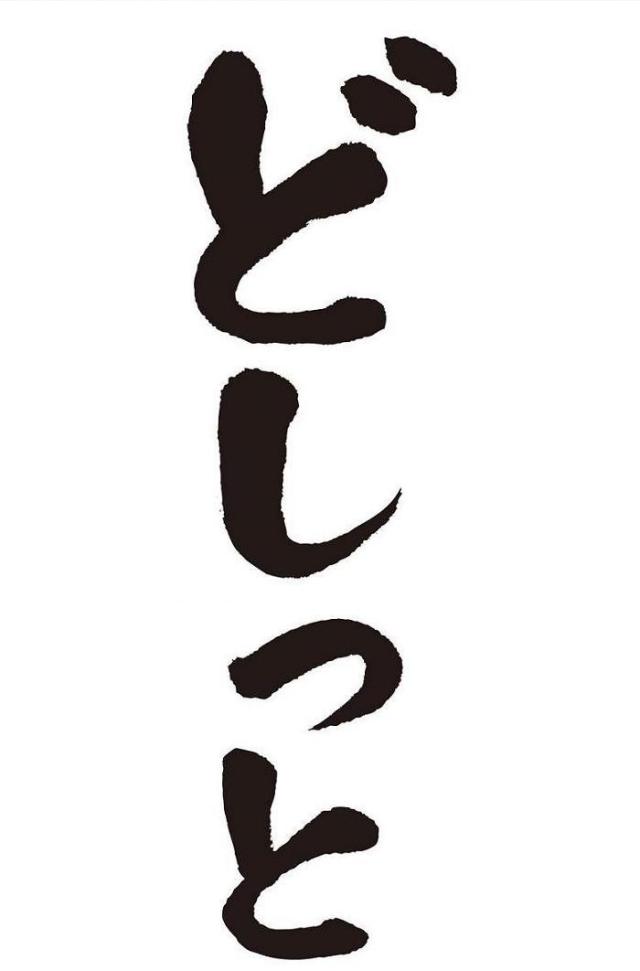 商標登録5325350