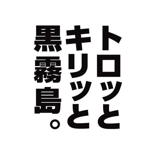 商標登録5325354
